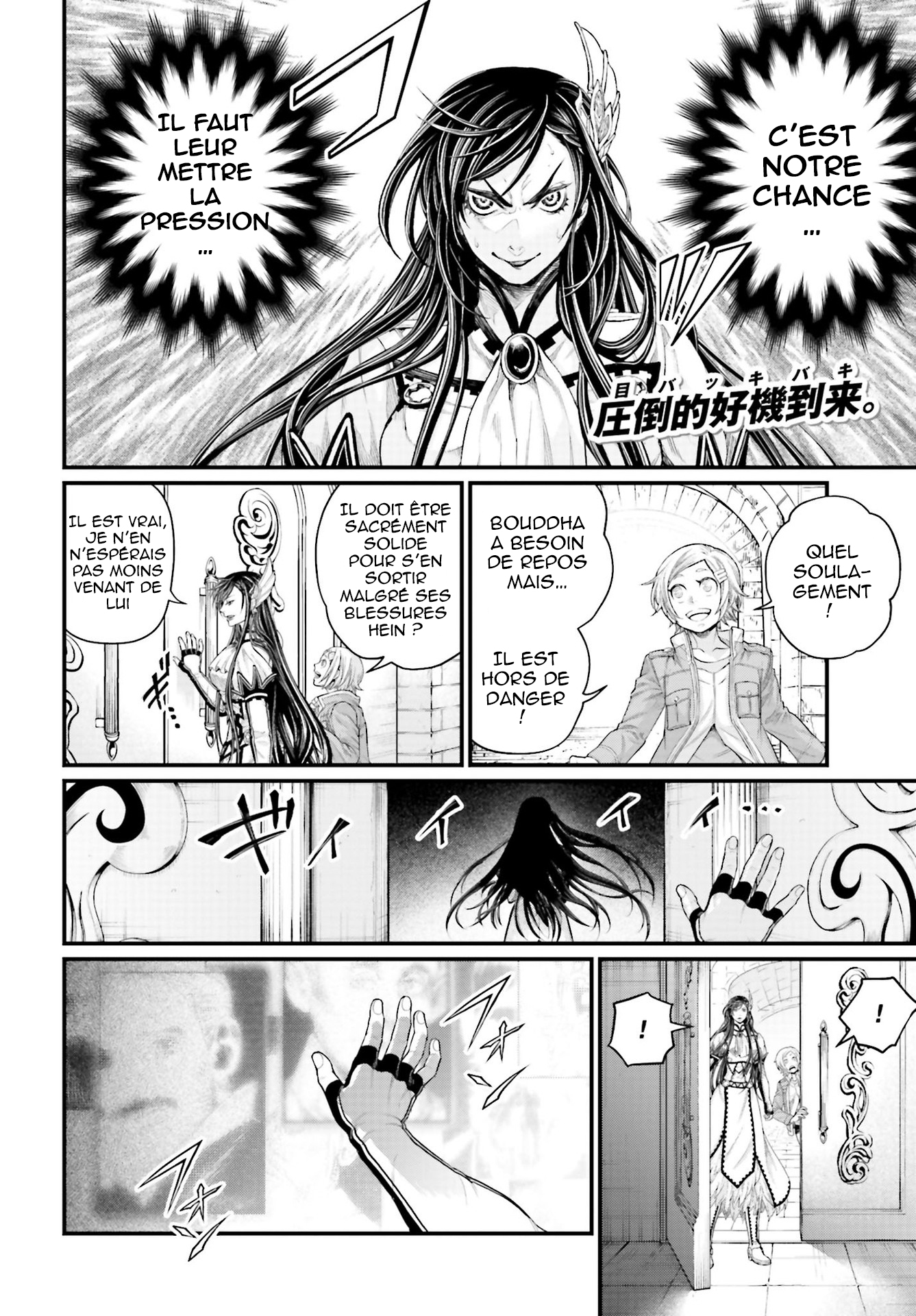 Read Shuumatsu No Valkyrie fr Manga Online