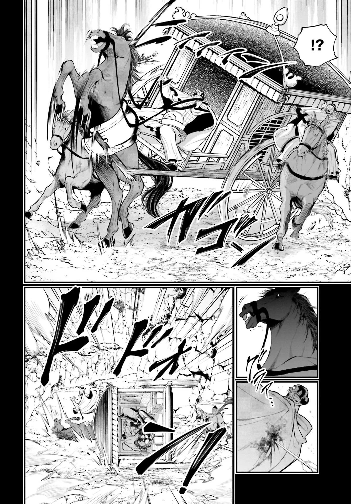 Read Shuumatsu No Valkyrie fr Manga Online