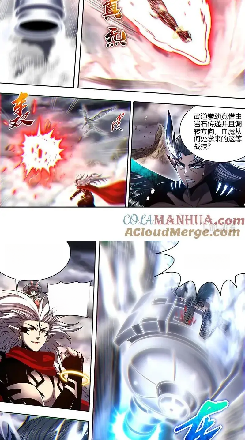 Read Tamers fr Manga Online