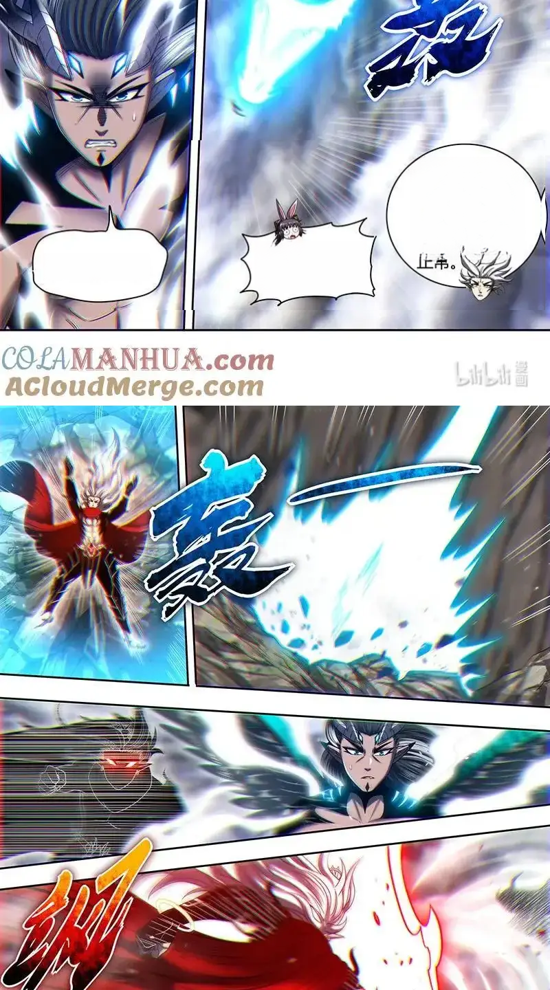 Read Tamers fr Manga Online