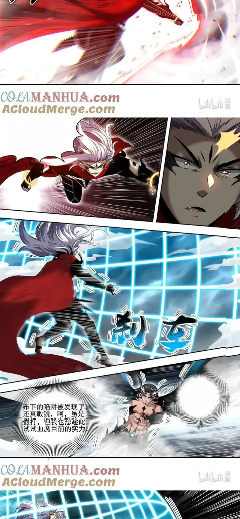 Read Tamers fr Manga Online