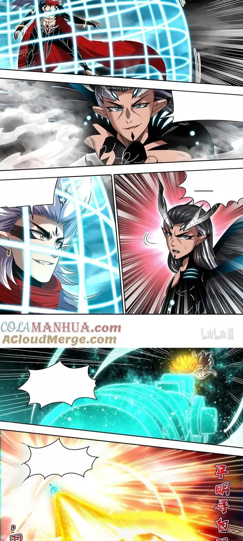 Read Tamers fr Manga Online