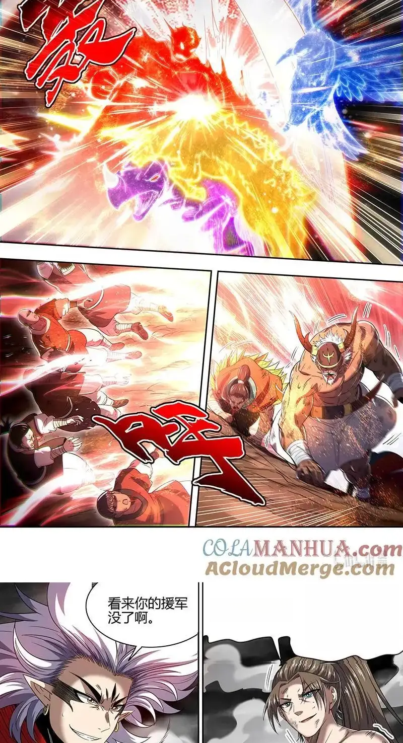 Read Tamers fr Manga Online
