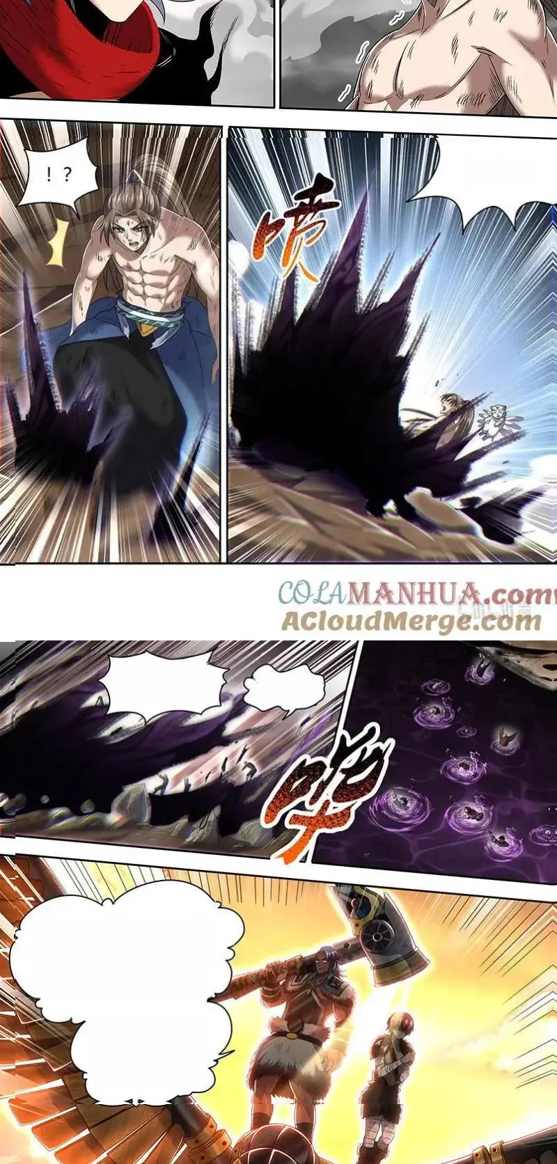 Read Tamers fr Manga Online