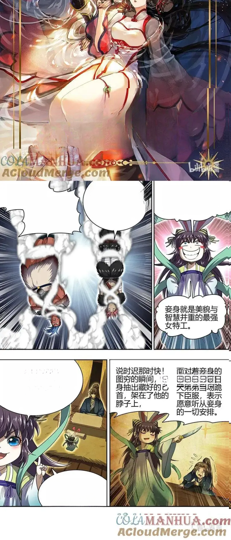 Read Tamers fr Manga Online
