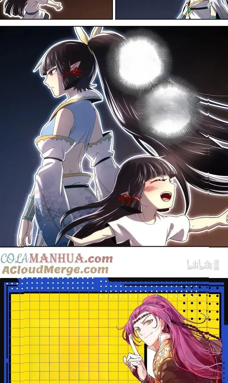Read Tamers fr Manga Online