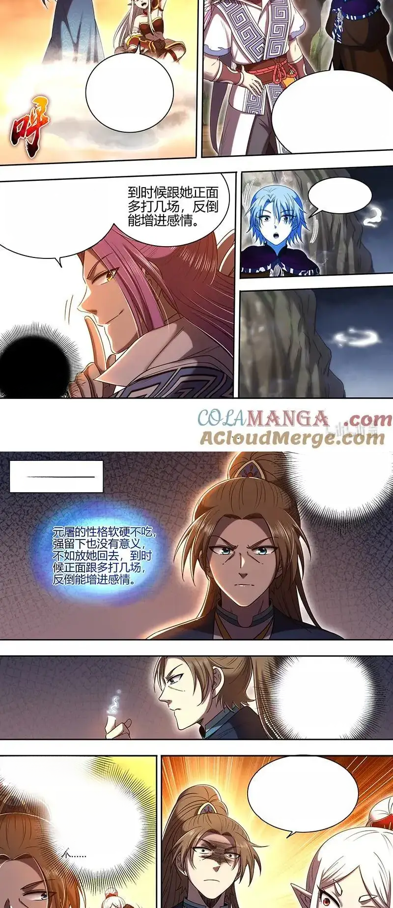 Read Tamers fr Manga Online