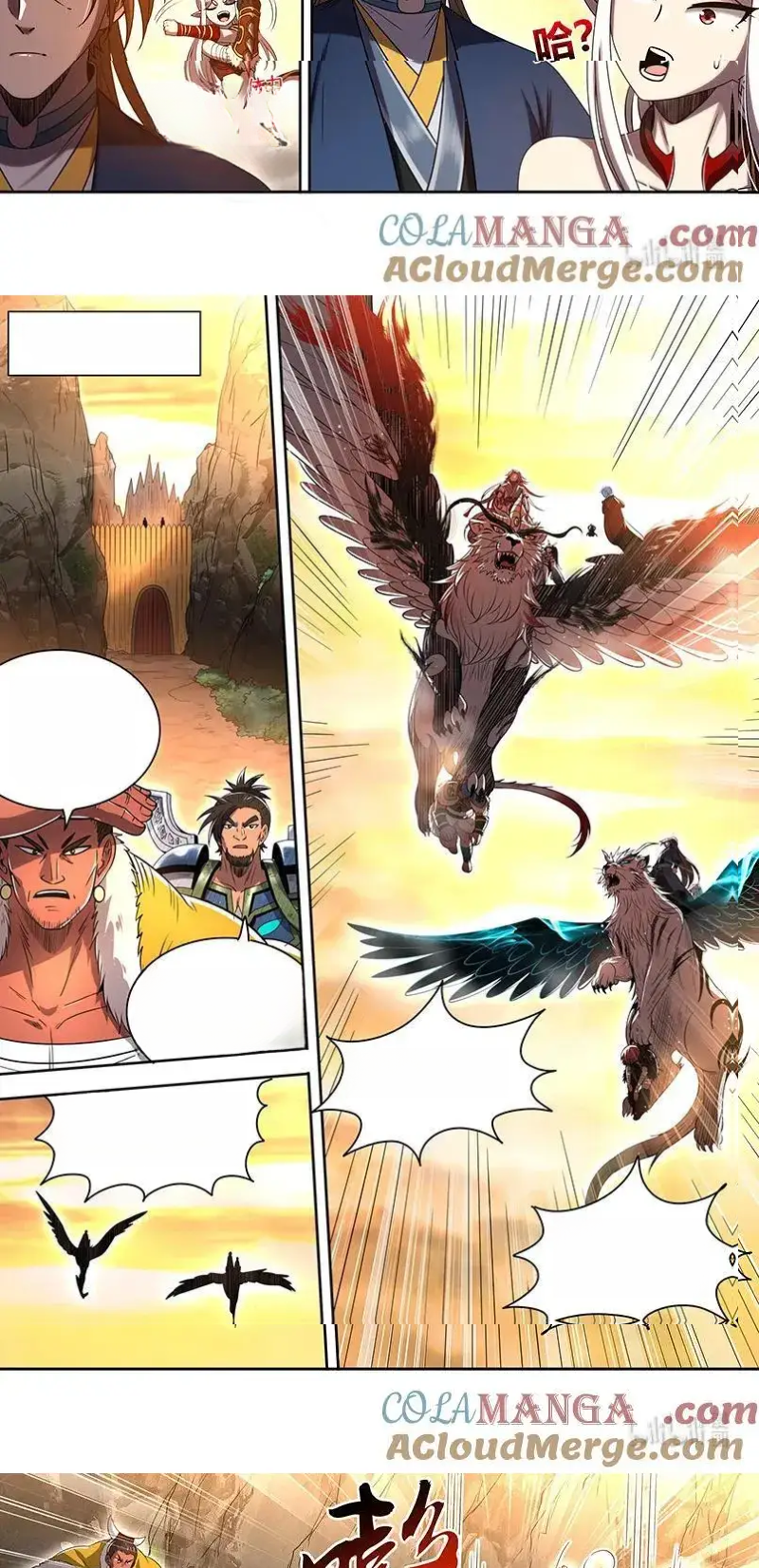 Read Tamers fr Manga Online