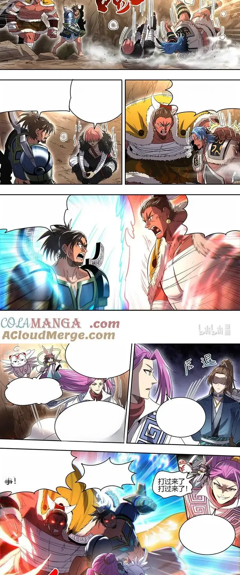 Read Tamers fr Manga Online