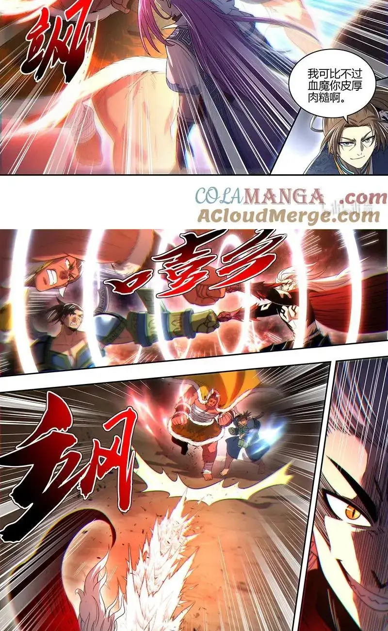 Read Tamers fr Manga Online