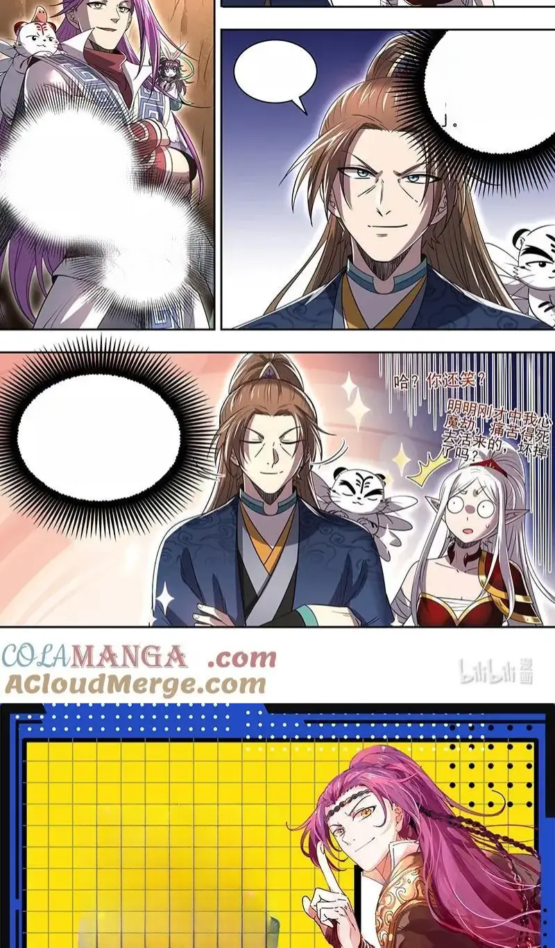 Read Tamers fr Manga Online