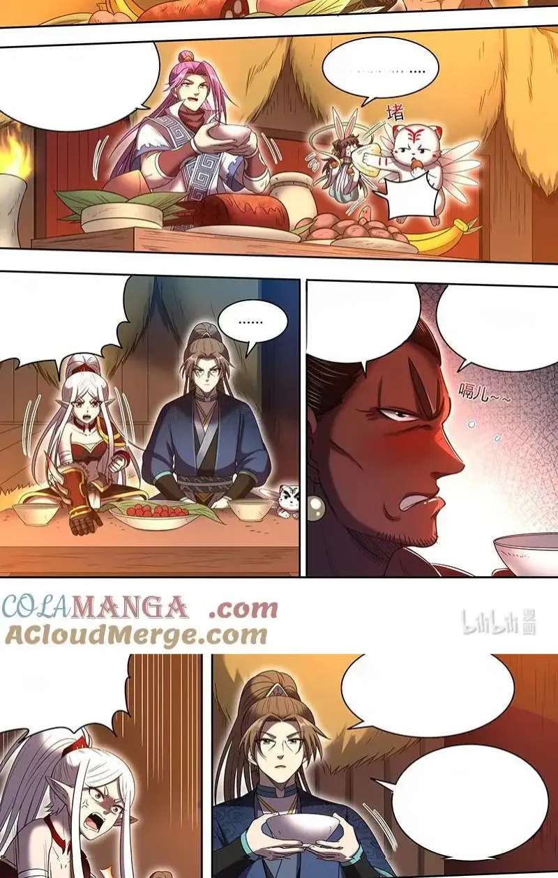 Read Tamers fr Manga Online