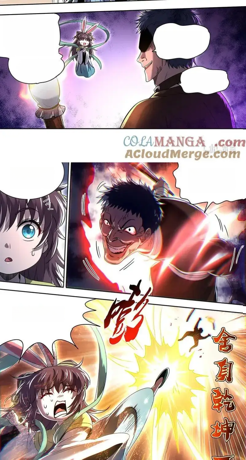 Read Tamers fr Manga Online