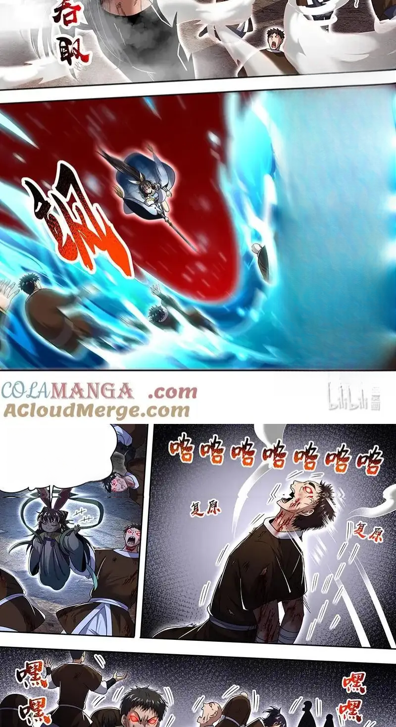 Read Tamers fr Manga Online