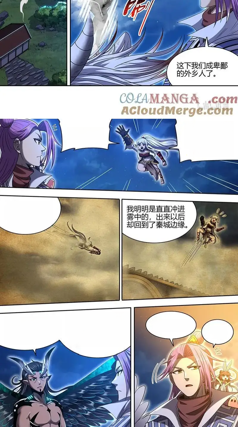 Read Tamers fr Manga Online