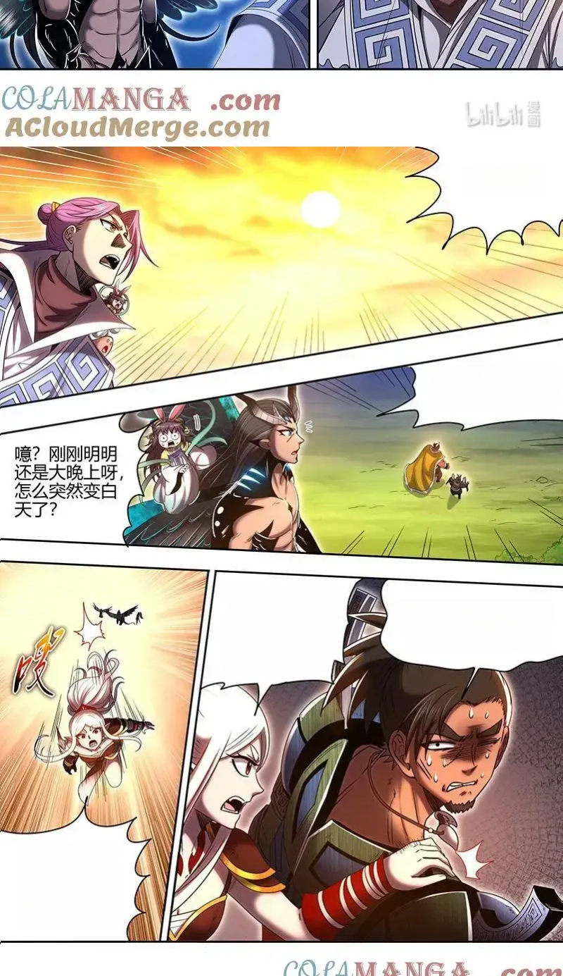 Read Tamers fr Manga Online