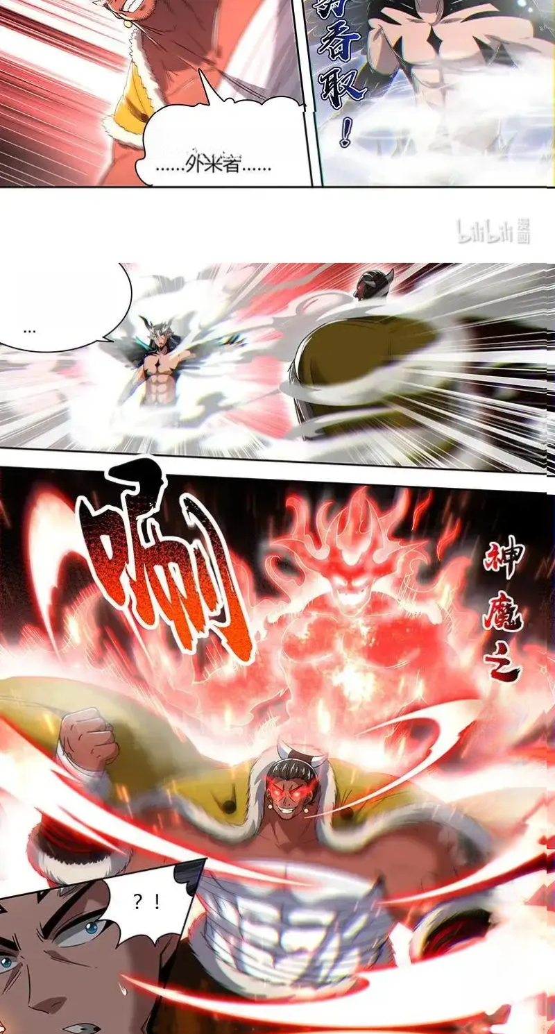Read Tamers fr Manga Online