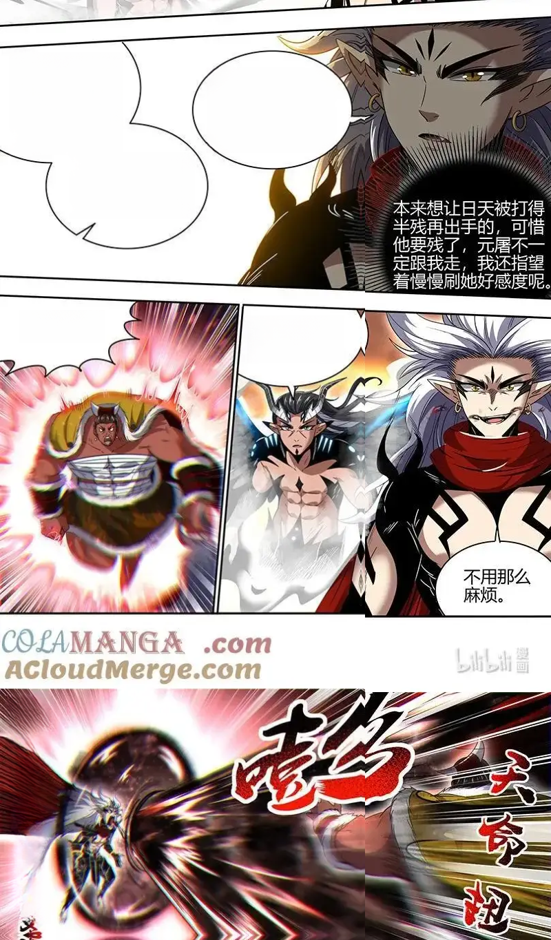 Read Tamers fr Manga Online