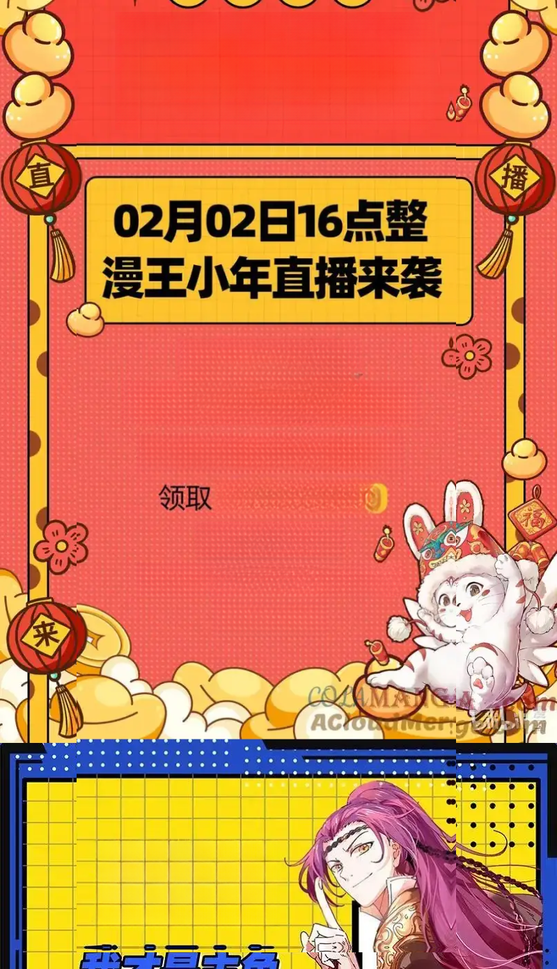 Read Tamers fr Manga Online