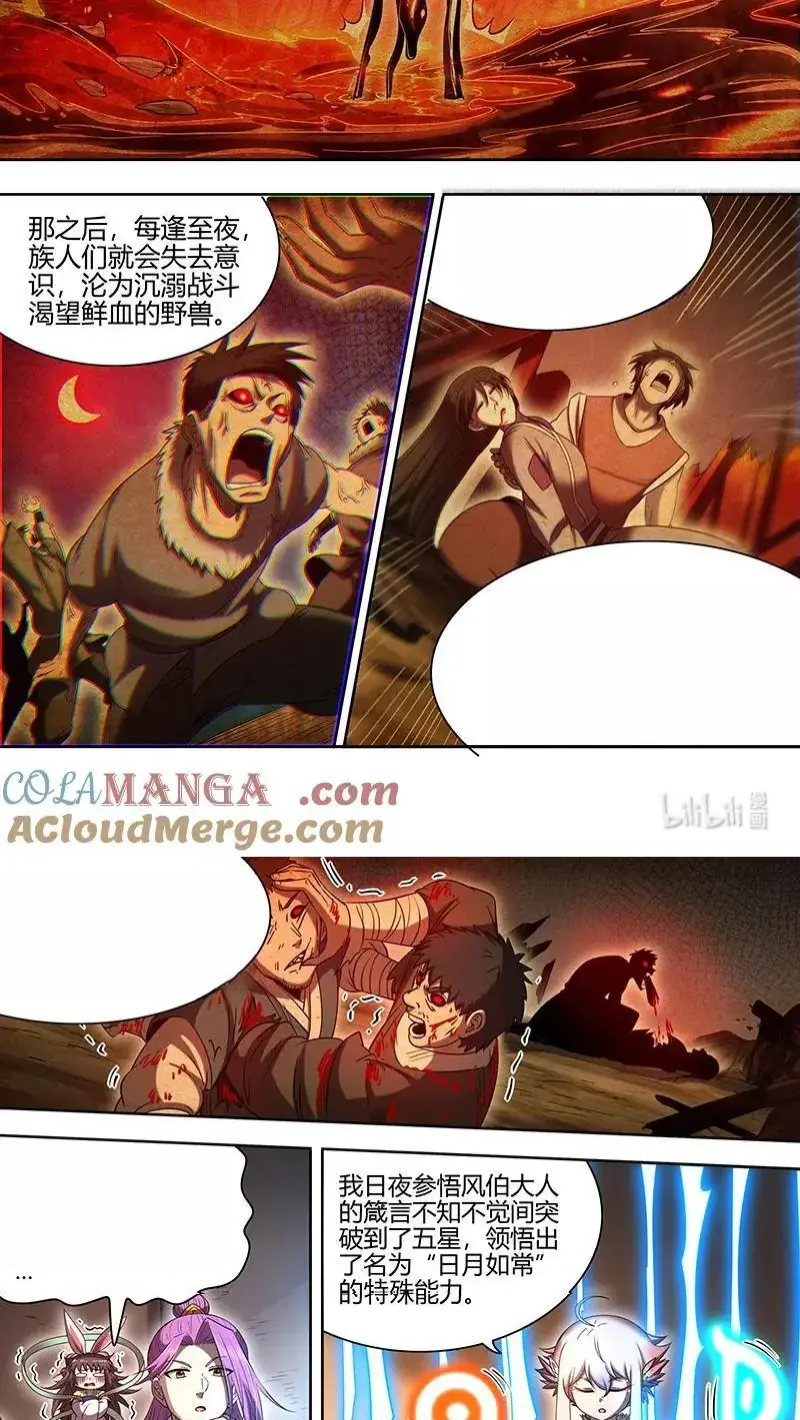 Read Tamers fr Manga Online