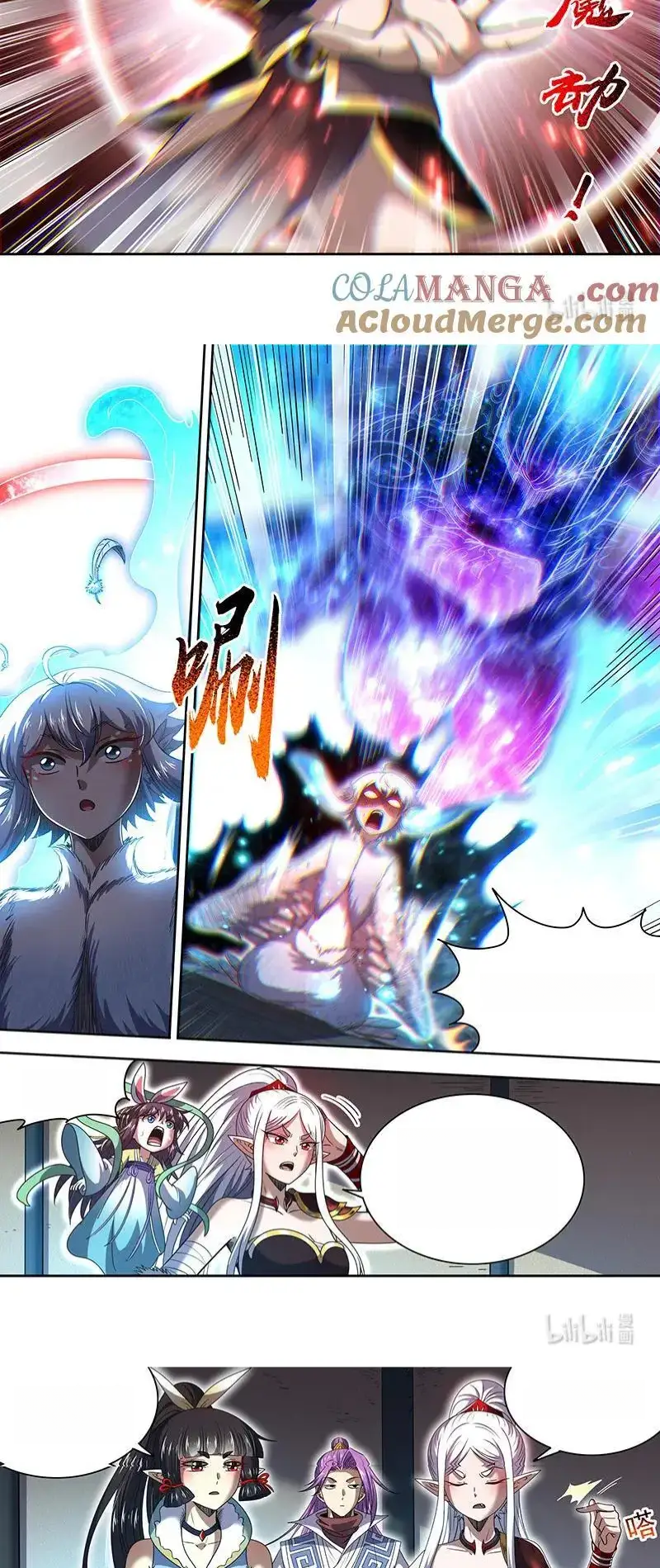 Read Tamers fr Manga Online
