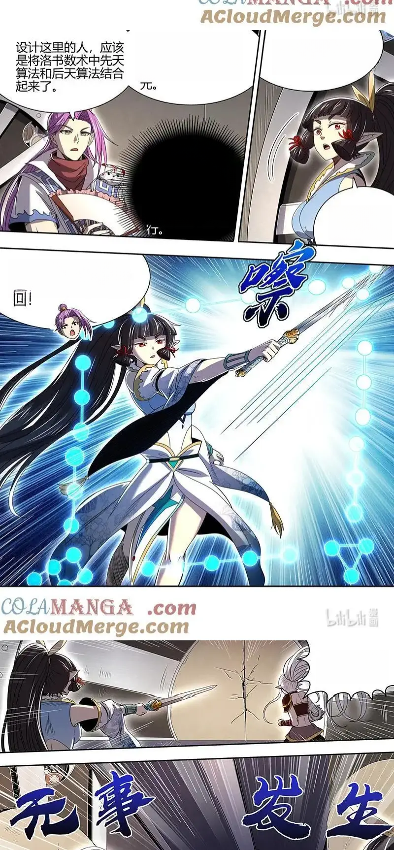 Read Tamers fr Manga Online
