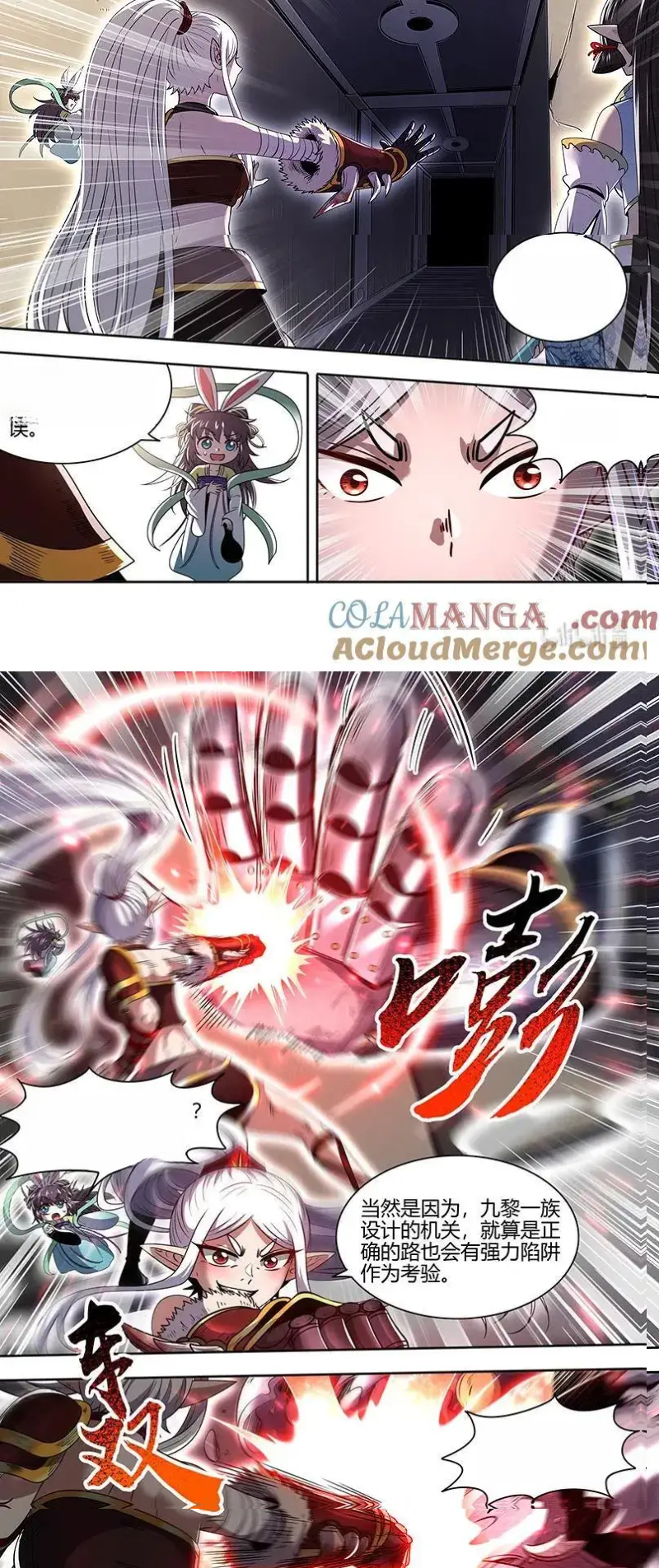 Read Tamers fr Manga Online