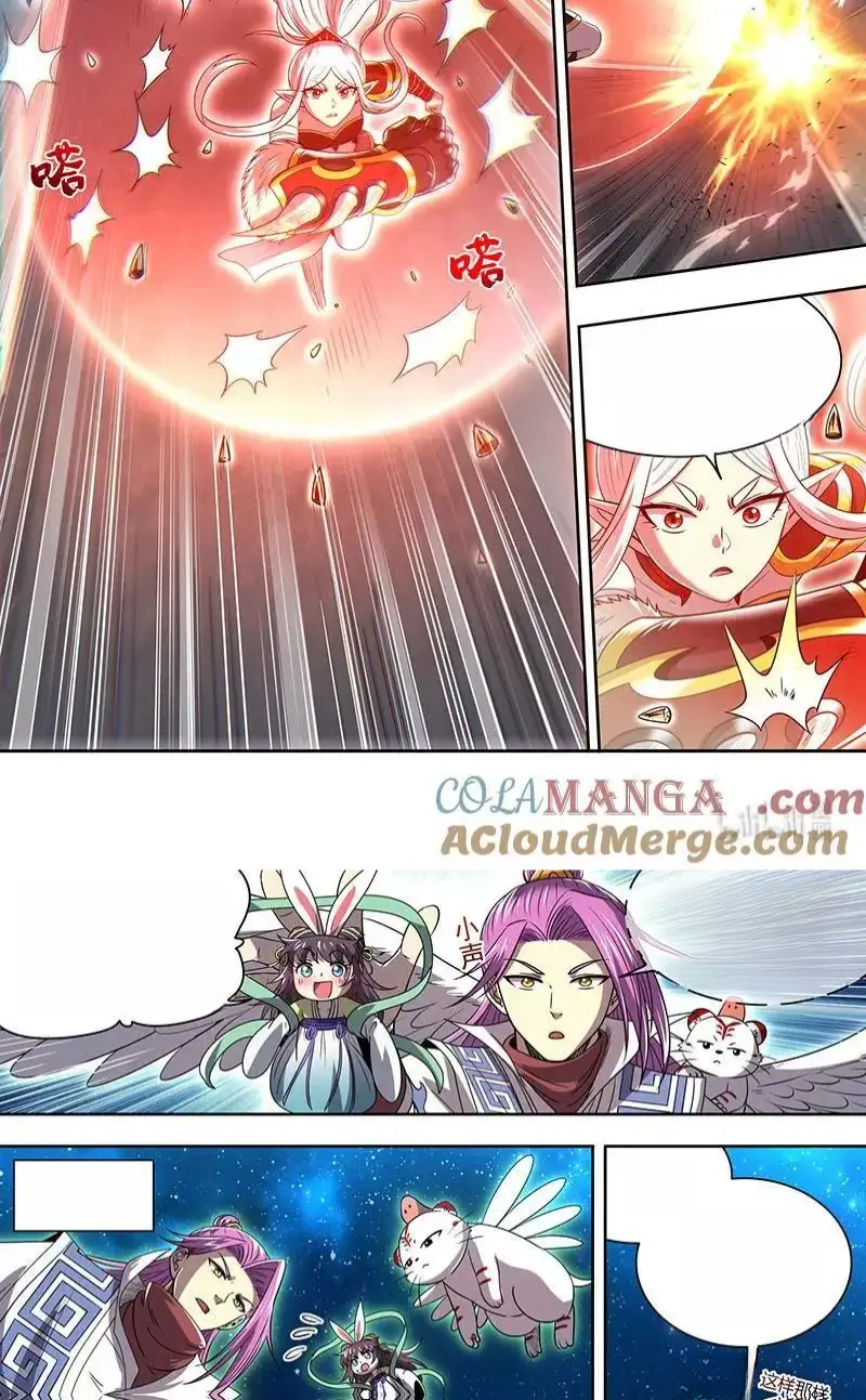 Read Tamers fr Manga Online