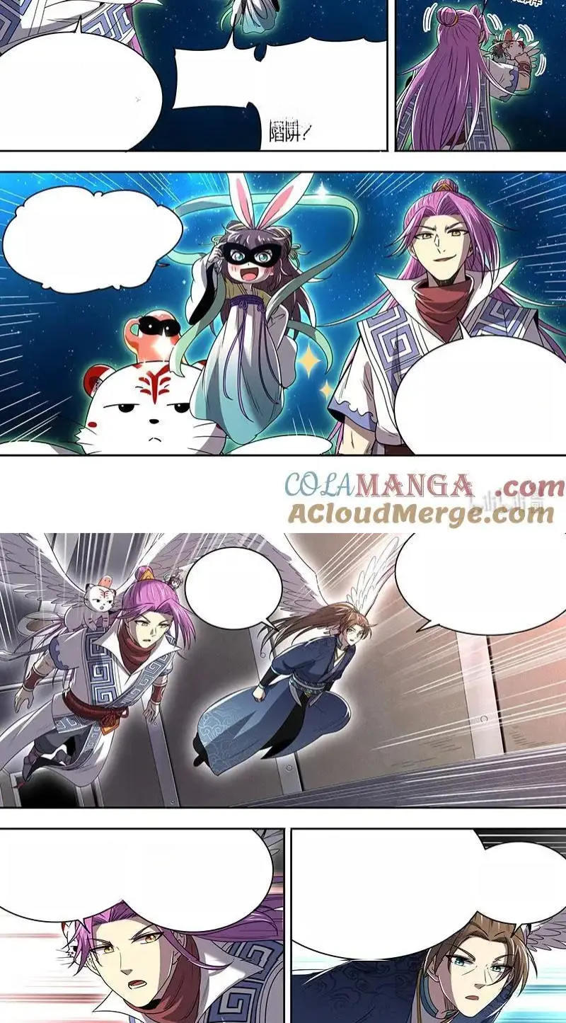 Read Tamers fr Manga Online
