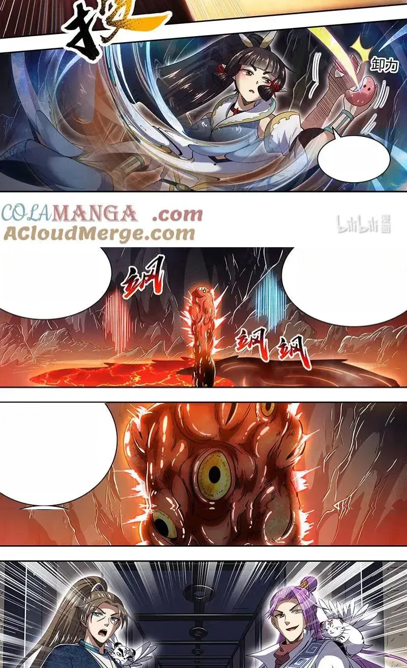 Read Tamers fr Manga Online