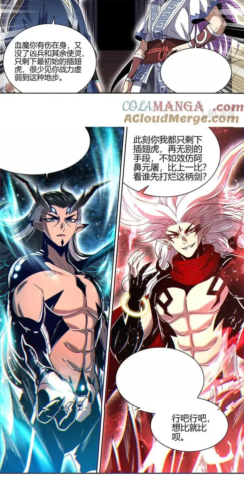 Read Tamers fr Manga Online