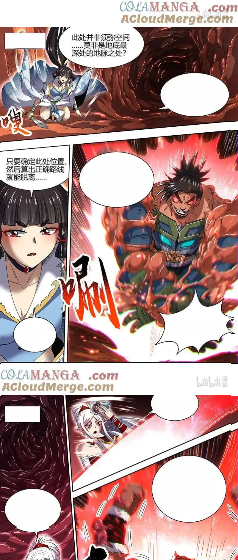 Read Tamers fr Manga Online
