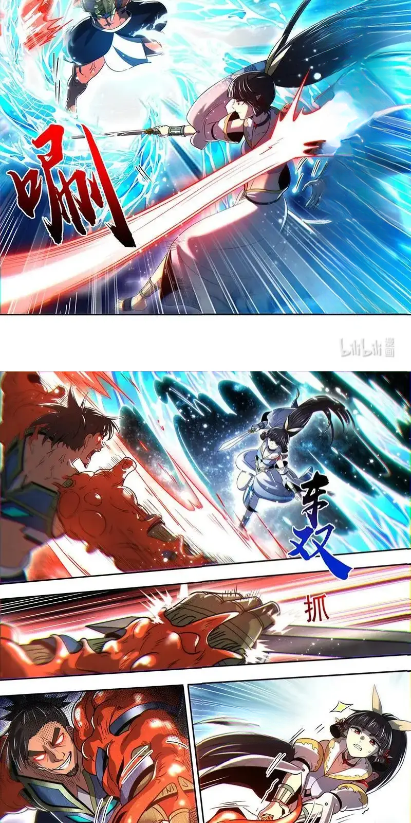 Read Tamers fr Manga Online