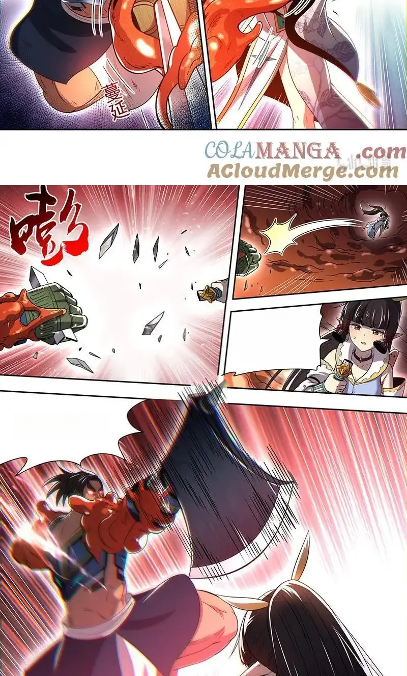 Read Tamers fr Manga Online