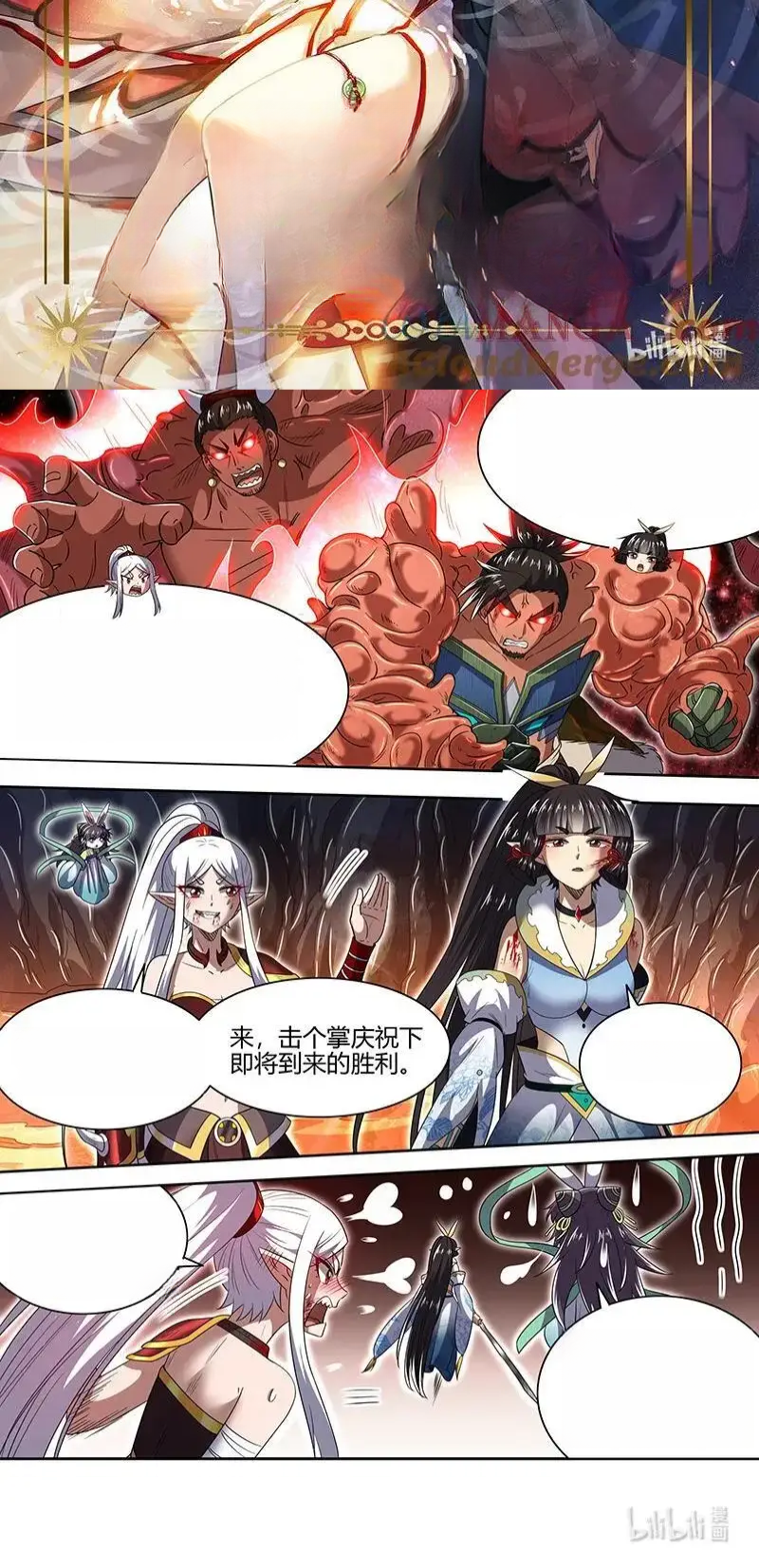 Read Tamers fr Manga Online