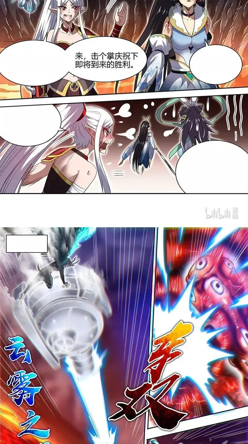 Read Tamers fr Manga Online
