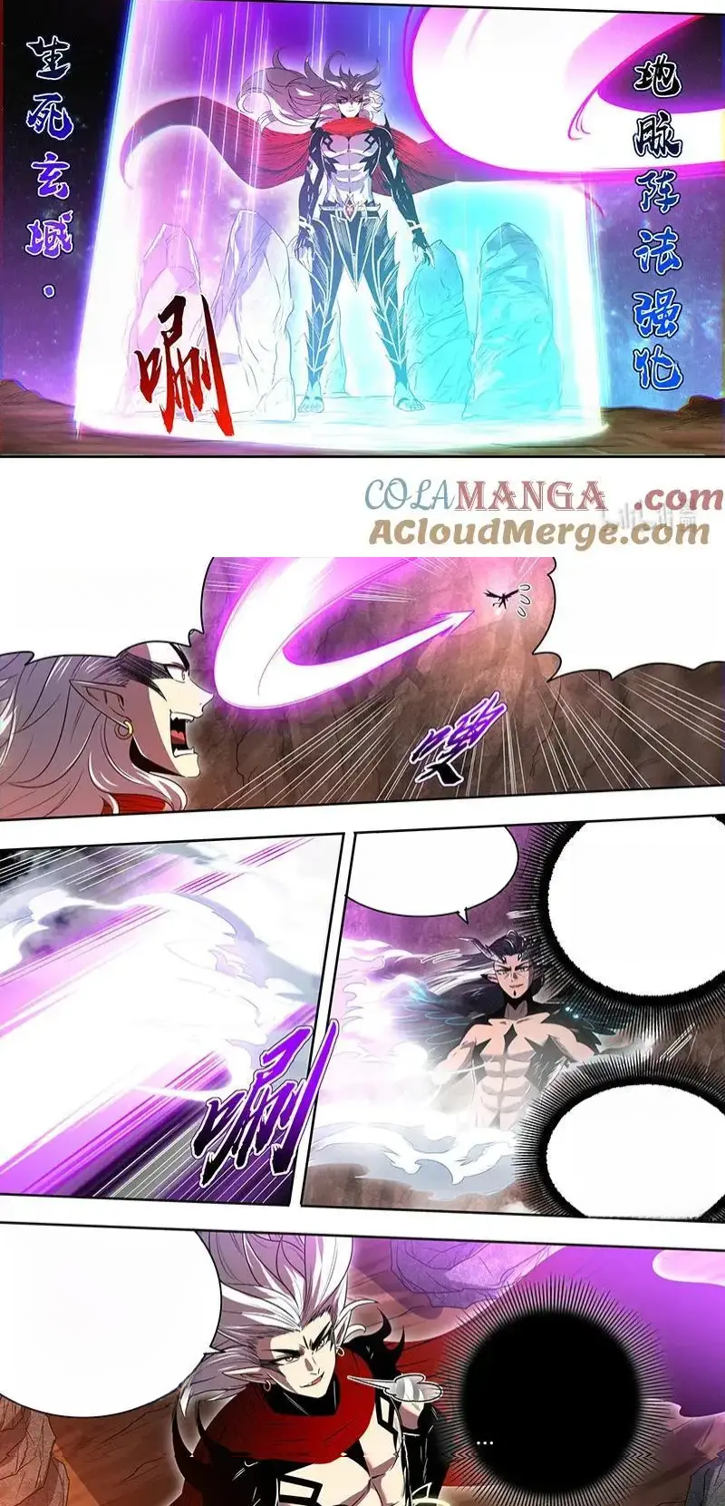 Read Tamers fr Manga Online