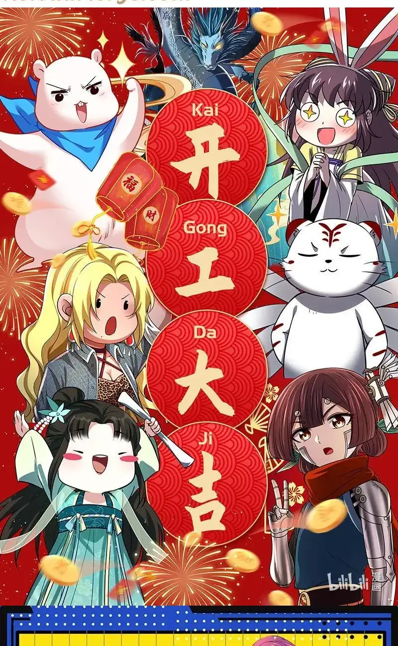 Read Tamers fr Manga Online
