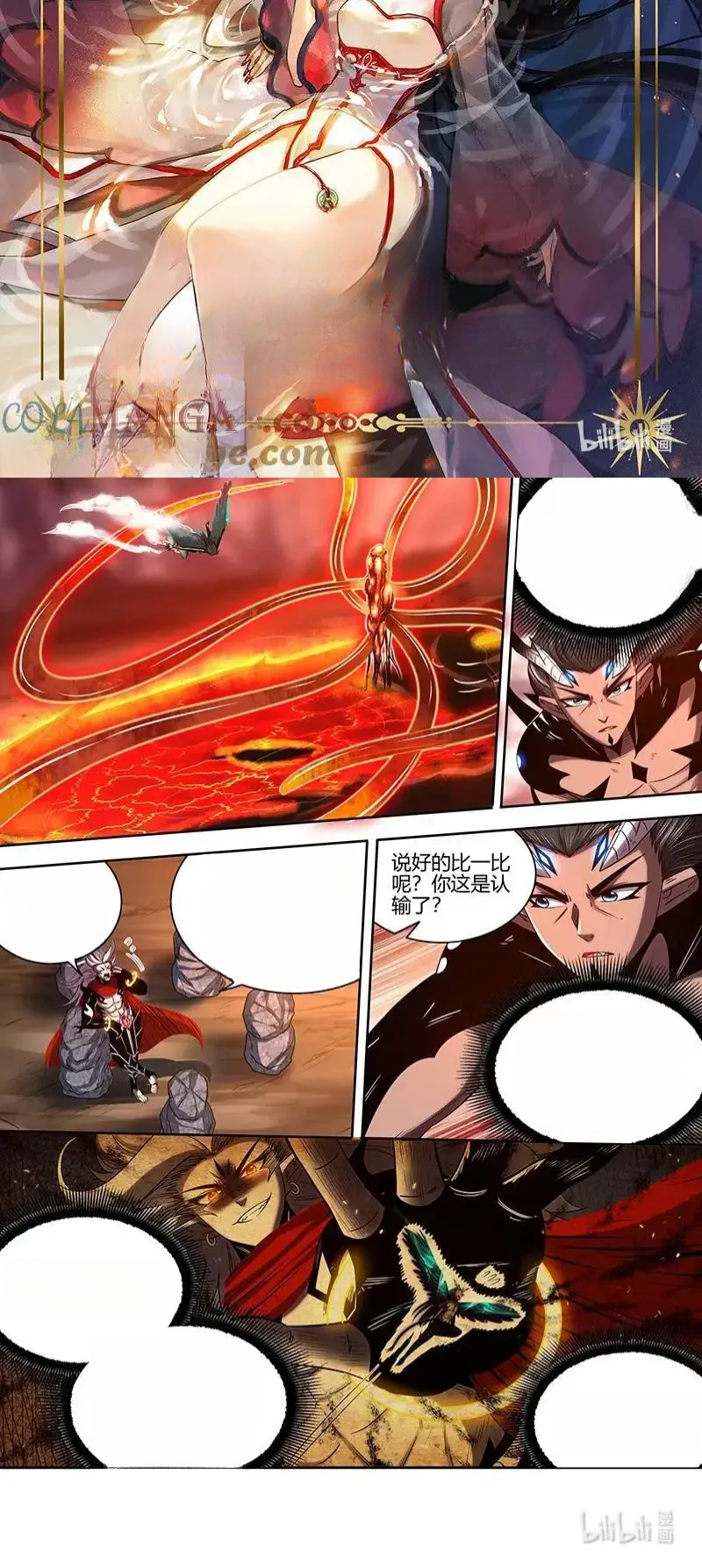 Read Tamers fr Manga Online