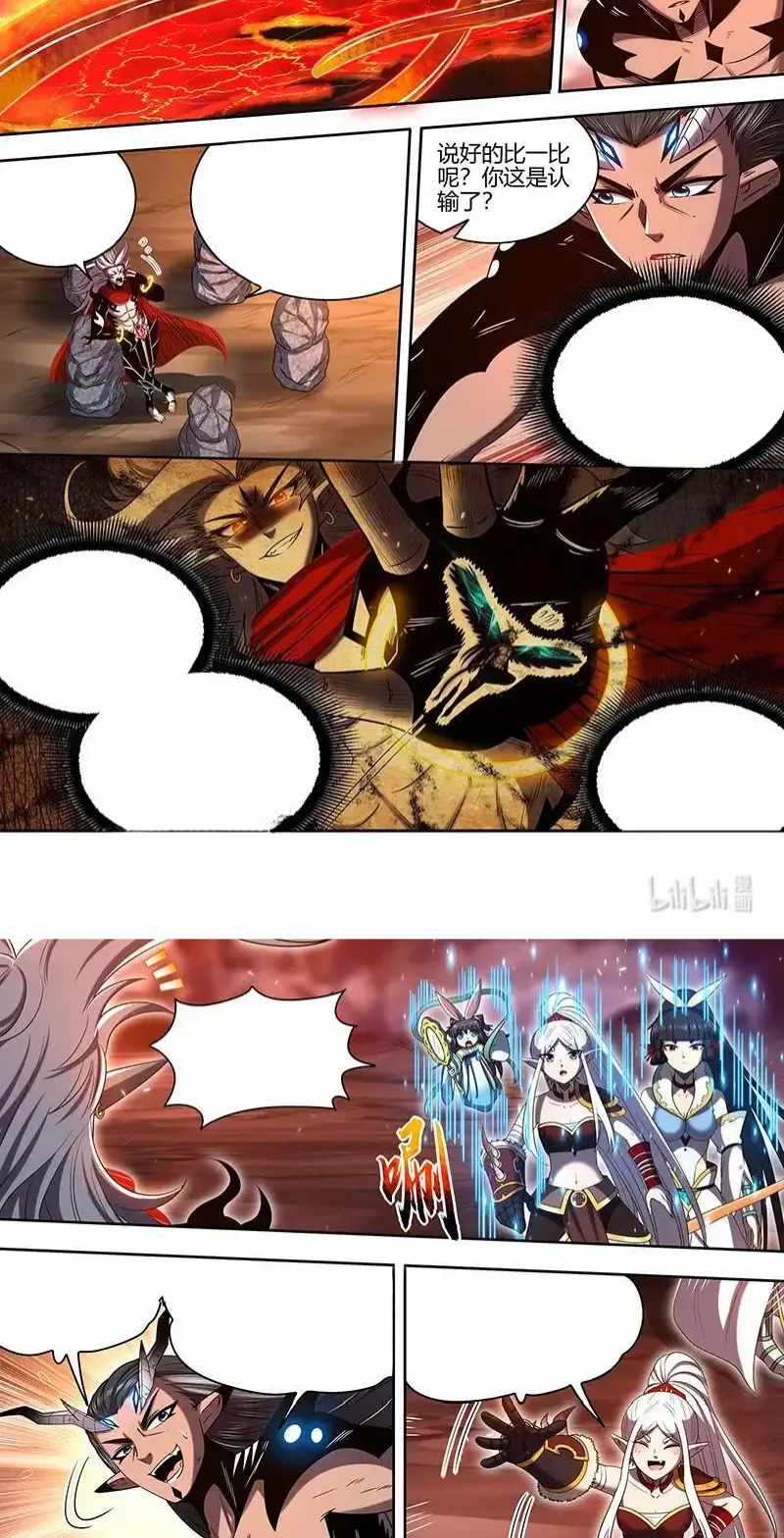 Read Tamers fr Manga Online