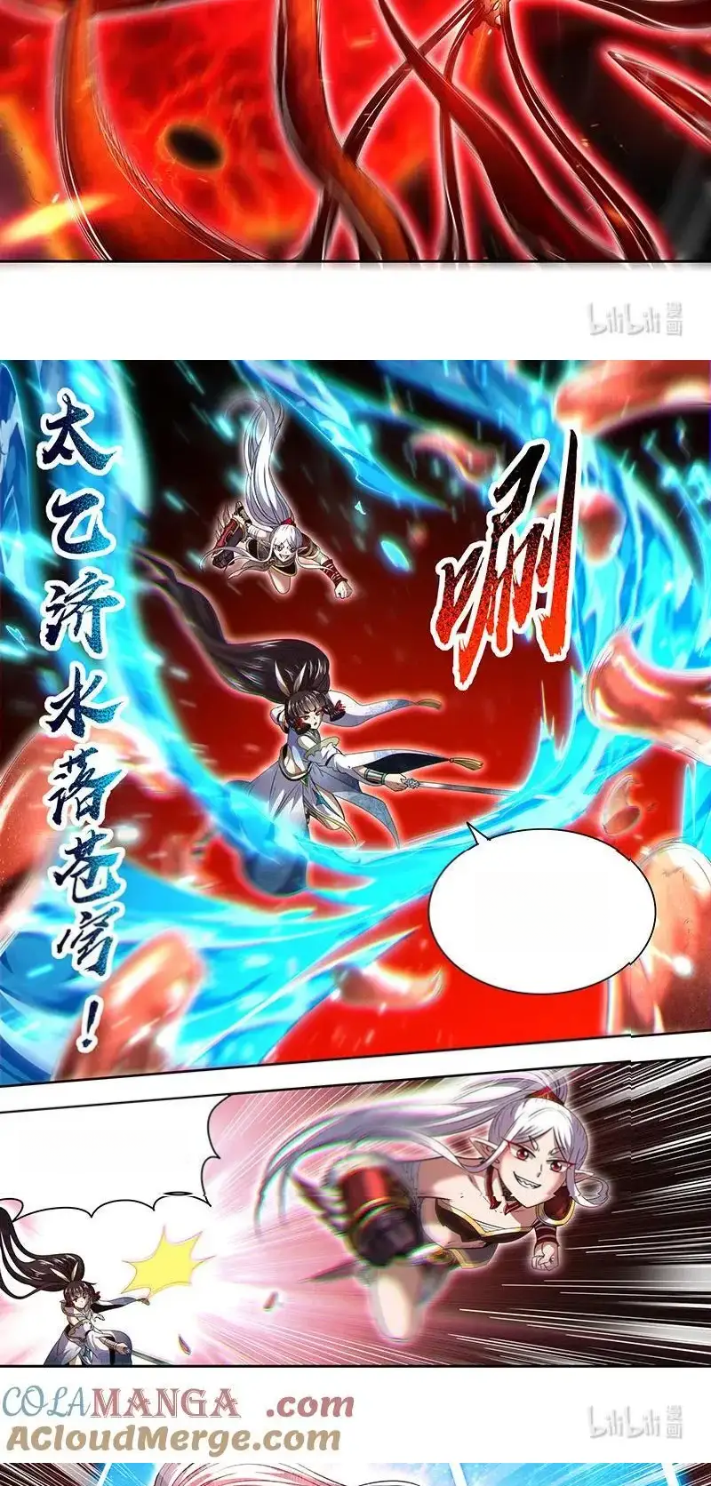 Read Tamers fr Manga Online