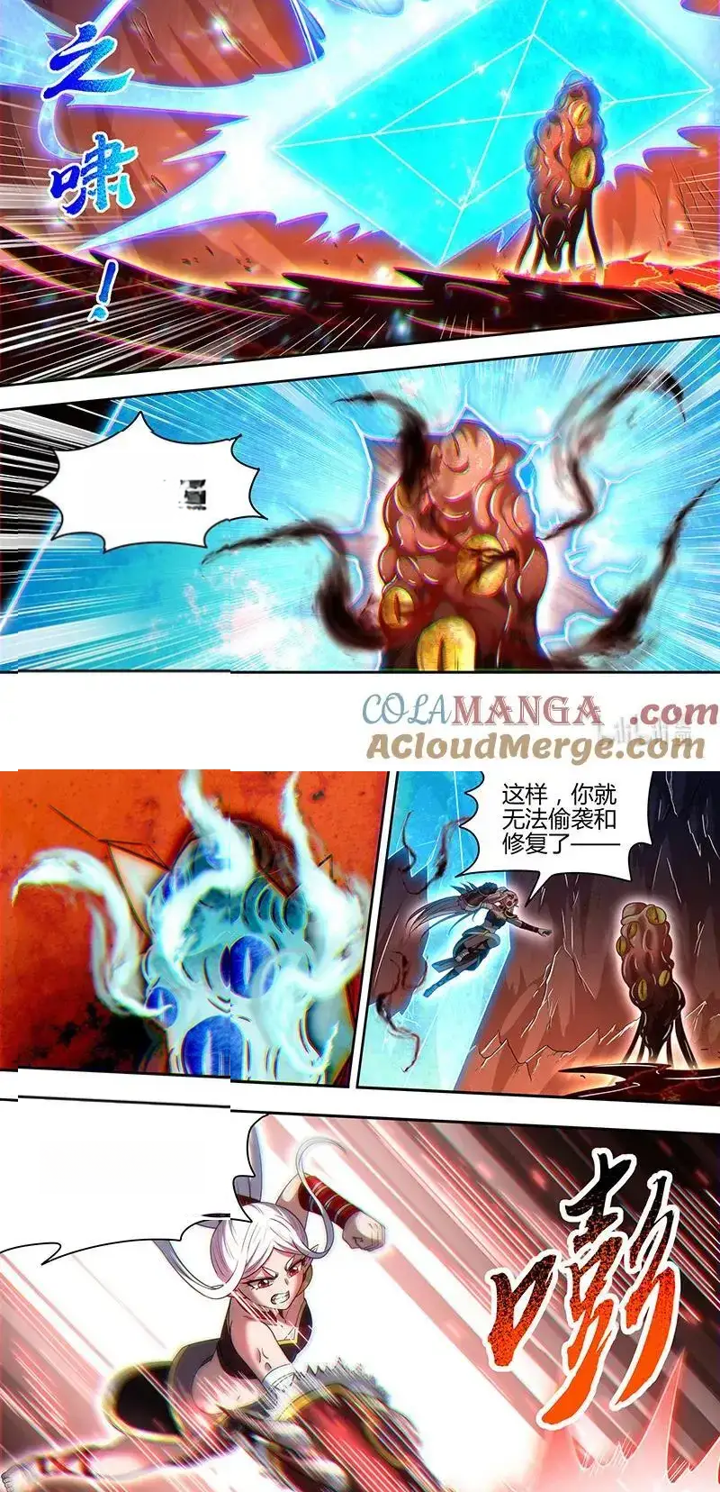 Read Tamers fr Manga Online