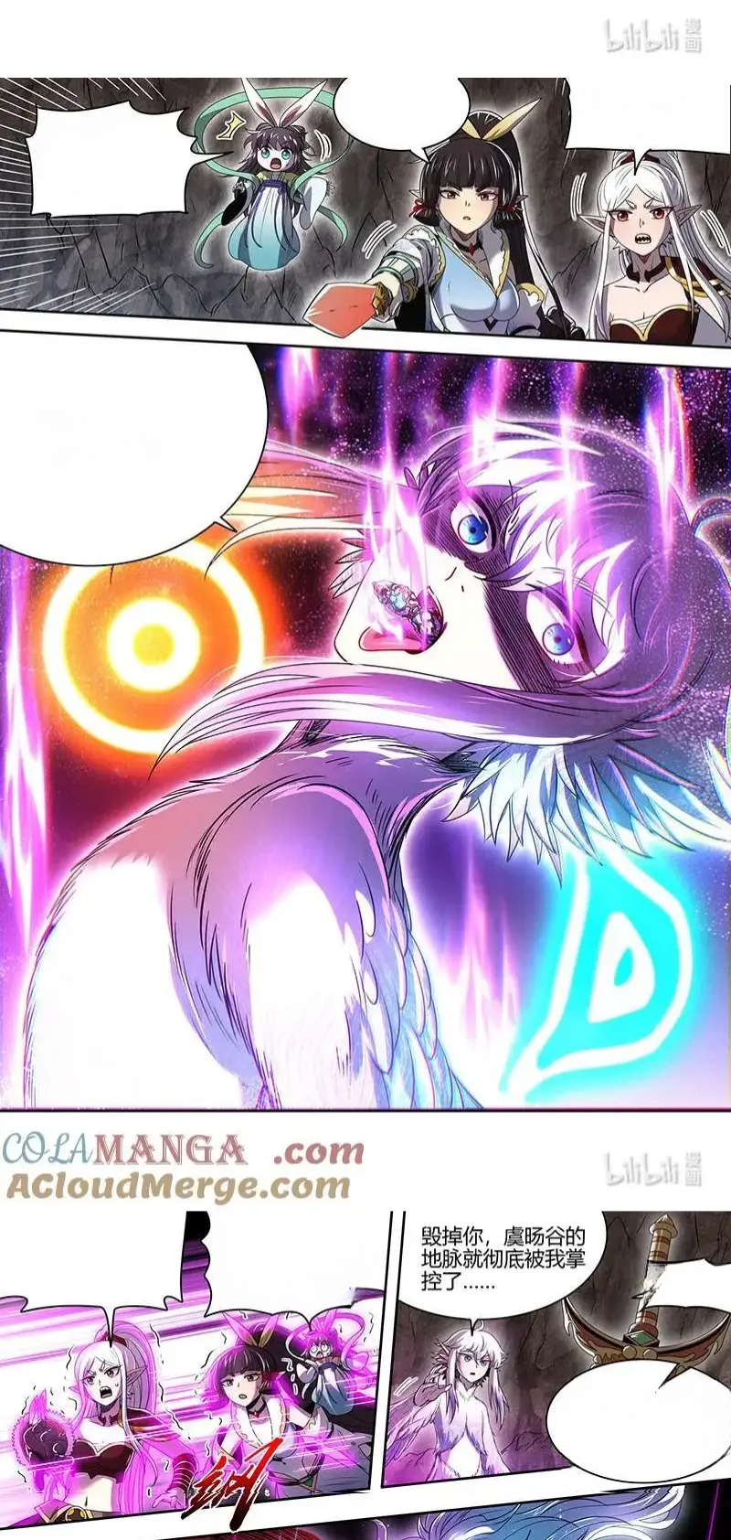 Read Tamers fr Manga Online
