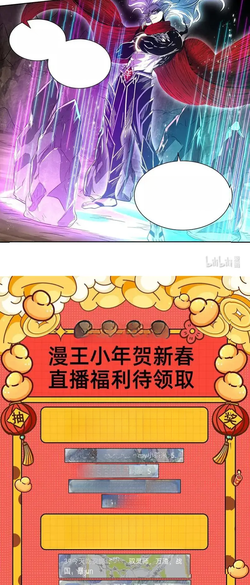 Read Tamers fr Manga Online