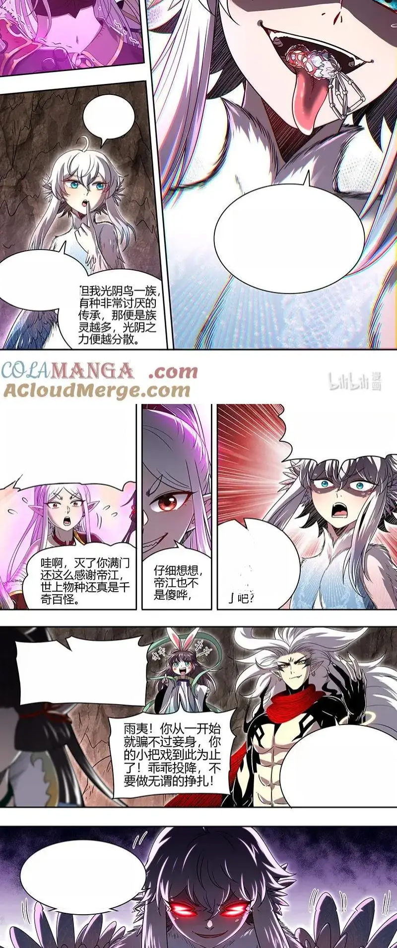 Read Tamers fr Manga Online
