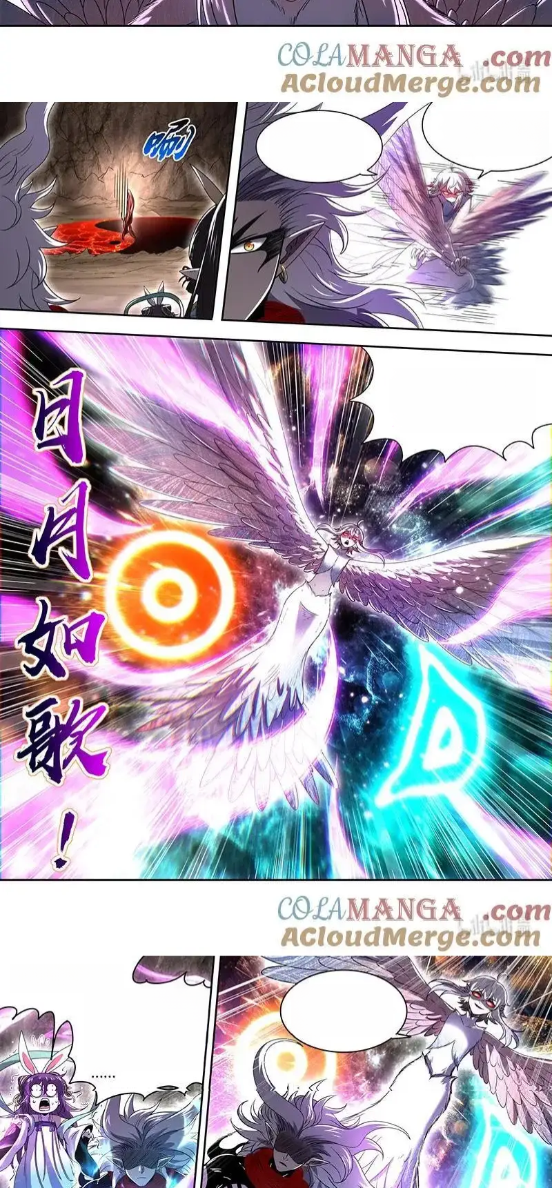Read Tamers fr Manga Online
