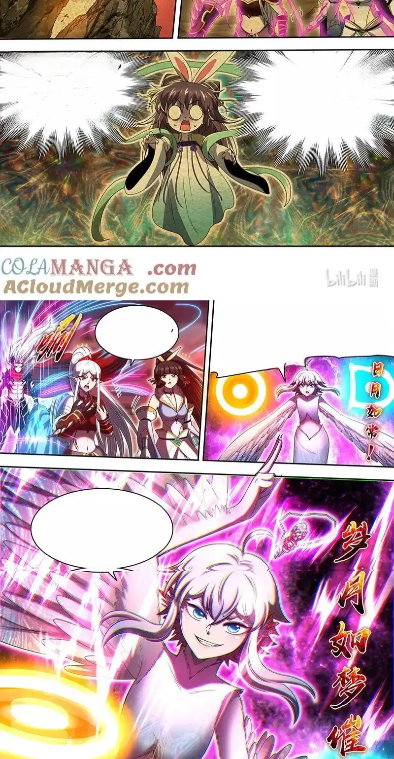 Read Tamers fr Manga Online