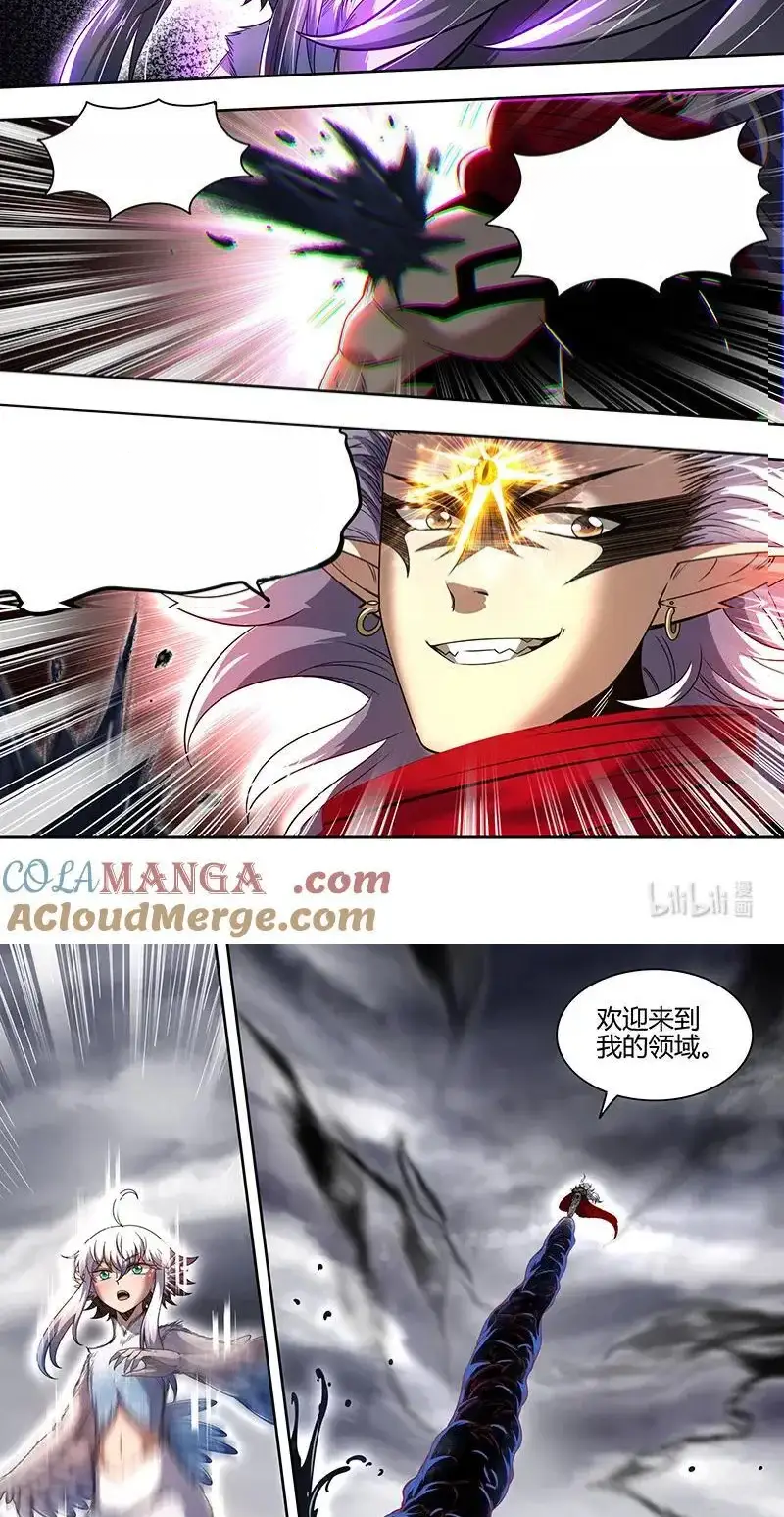 Read Tamers fr Manga Online