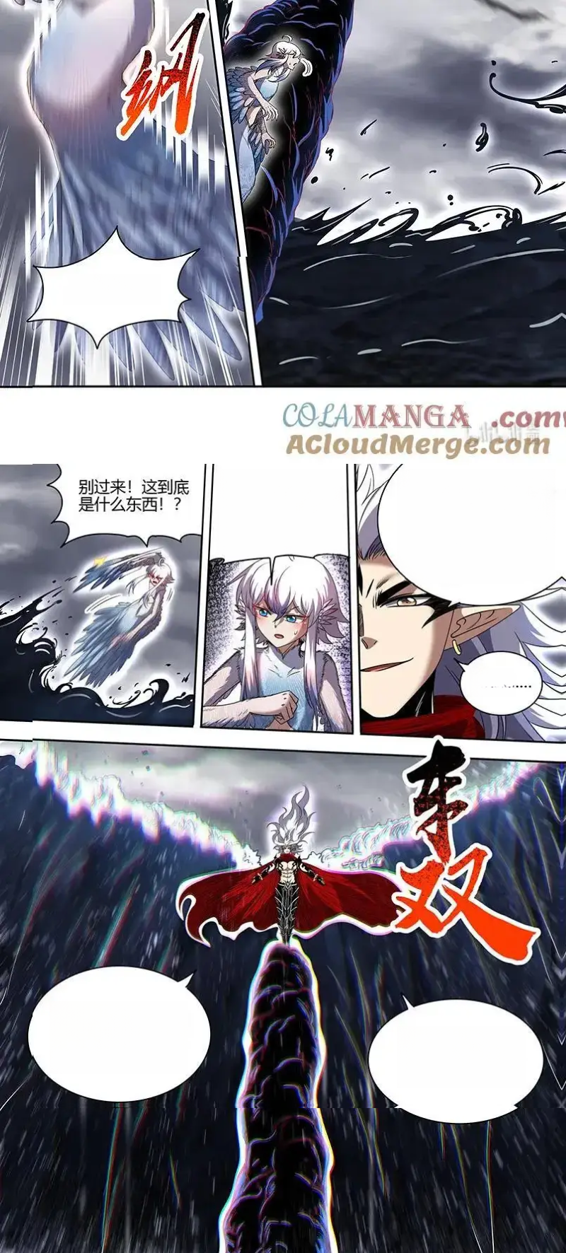 Read Tamers fr Manga Online