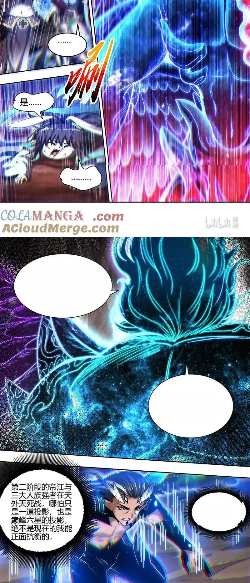 Read Tamers fr Manga Online